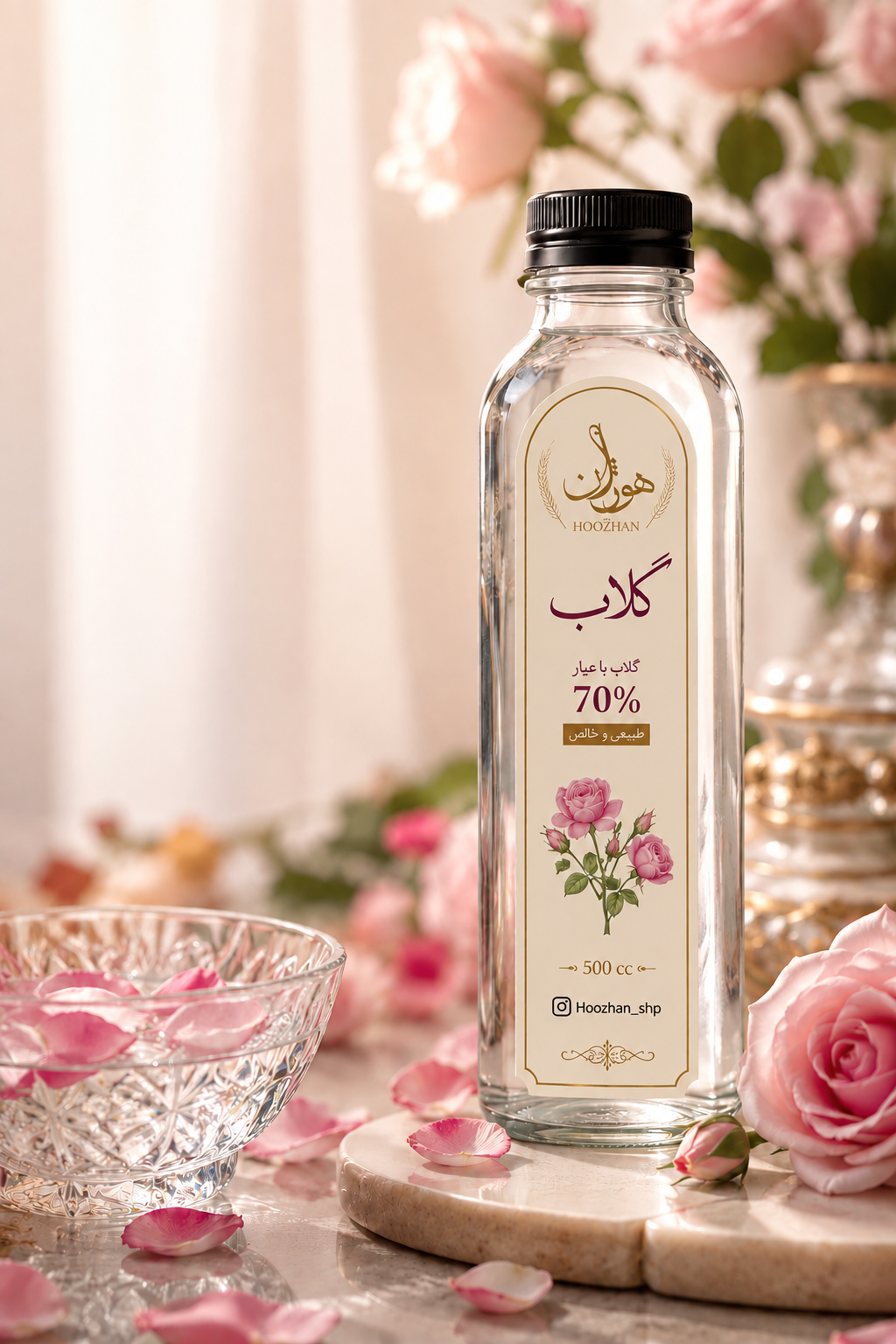 گلاب هوژان شاپ